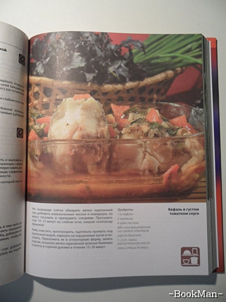 Быстрая кулинария :Разумные усилия. Минимальное время - фото 10