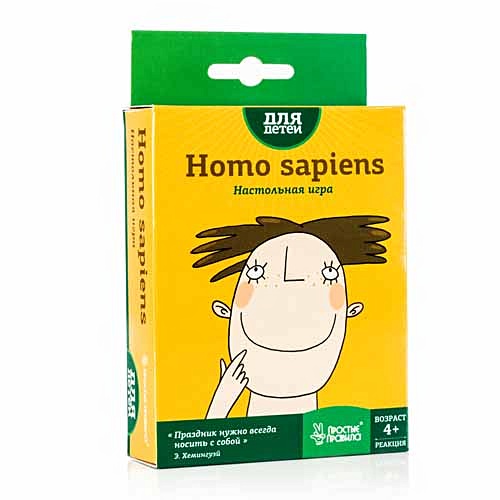 Настольная игра Homo Sapiens - фото 1