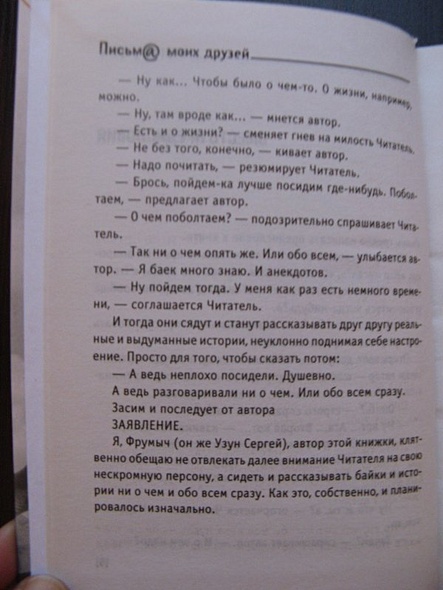 Ветер в подстаканниках - фото 4