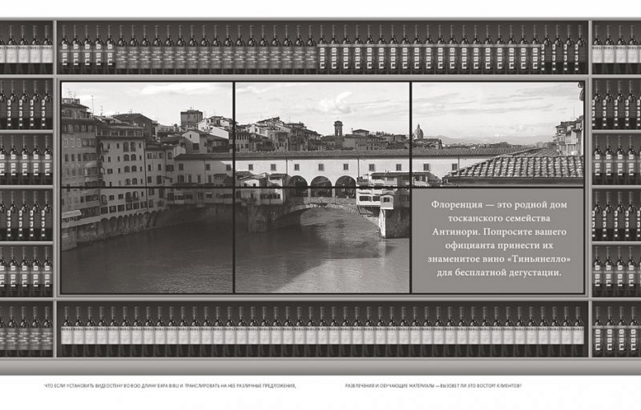 Zag. Манифест другого маркетинга - фото 6