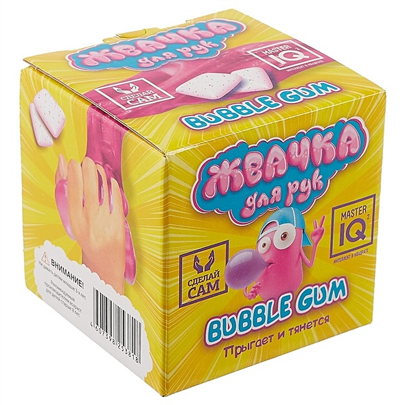 Набор для изготовления жвачки для рук Bubble gum - фото 1