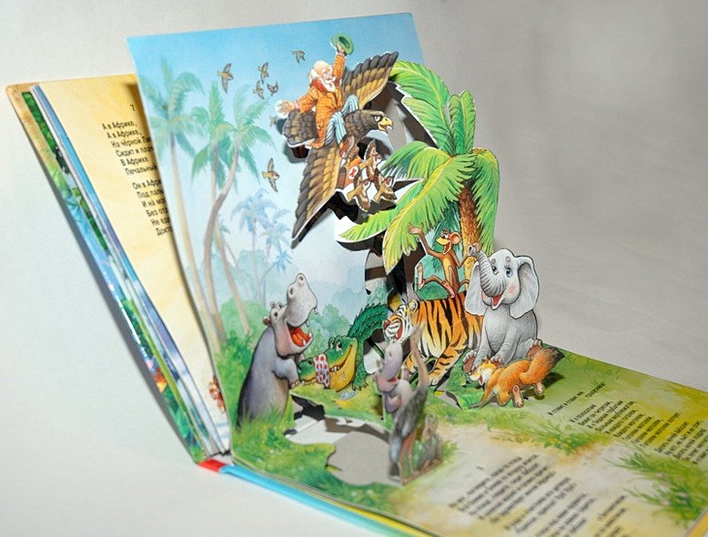 Айболит - фото 10