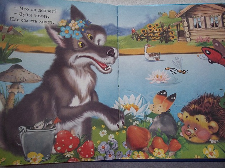 Идет коза рогатая - фото 11