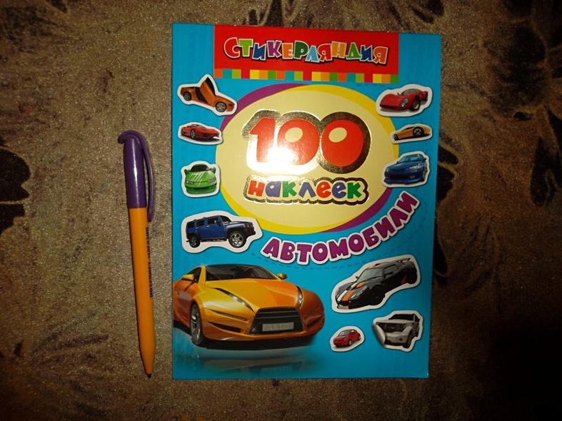 Стикерляндия. Автомобили - фото 5