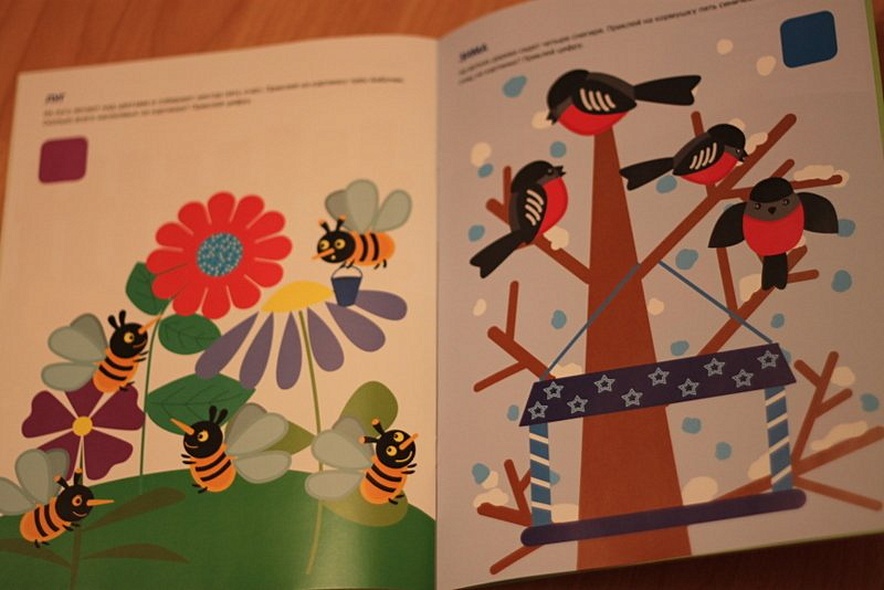 Посчитай и угадай. Многоразовые наклейки - фото 7