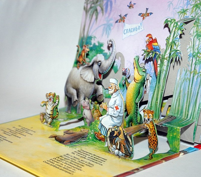 Айболит - фото 11