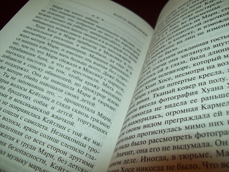 Плохая Мари - фото 8