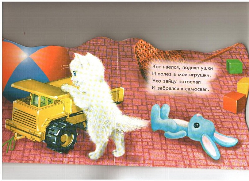 Набор для творчества Гравюра с эффектом золота "Котенок", 6+ - фото 5