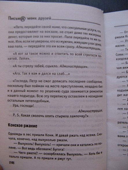 Ветер в подстаканниках - фото 7