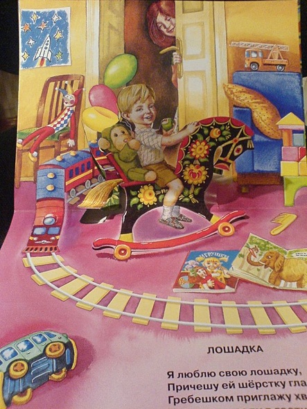 Идет бычок качается... - фото 3