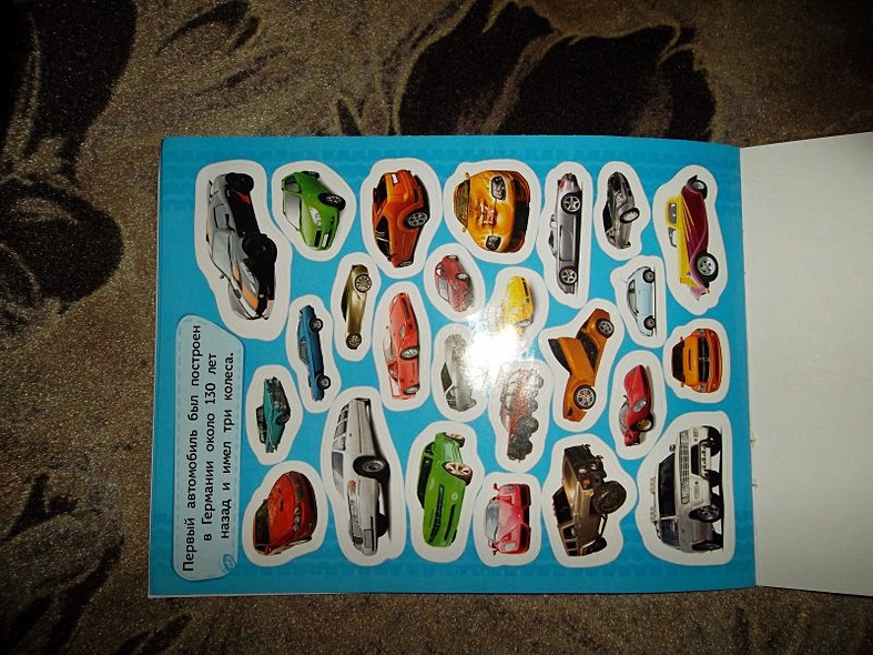 Стикерляндия. Автомобили - фото 6