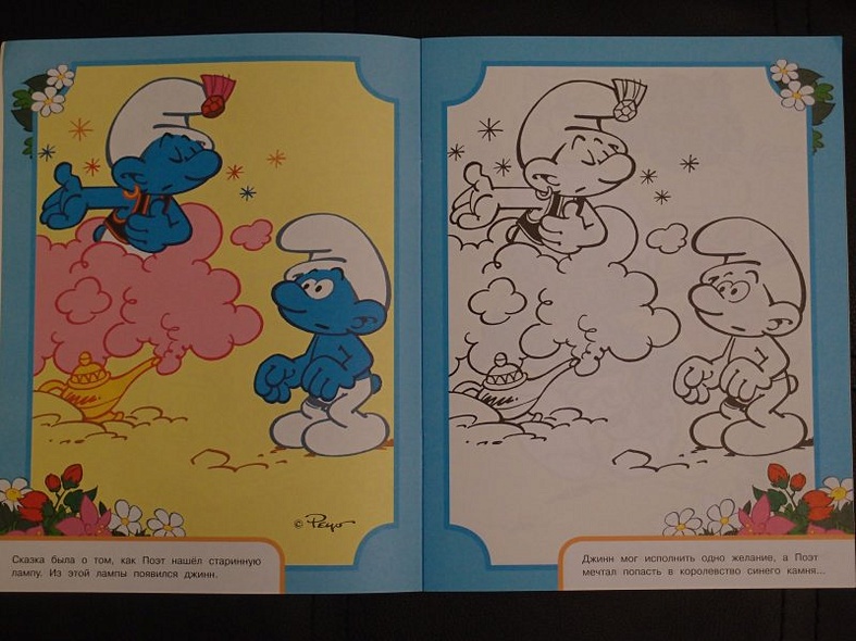 Раскрась по образцу (зеленая) - фото 3