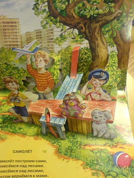 Идет бычок качается... - фото 8