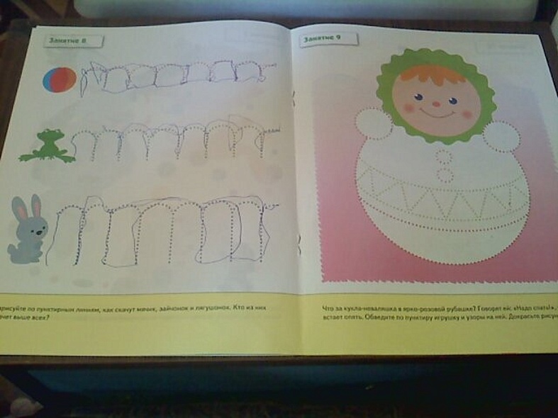 Прописи для малышей. Младшая группа. Рабочая тетрадь. - фото 3