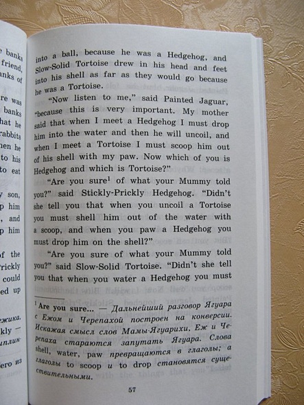 Маленькие сказки Just So Stories (+MP3) (Дом. чт.) (мАКлуб) Киплинг - фото 5