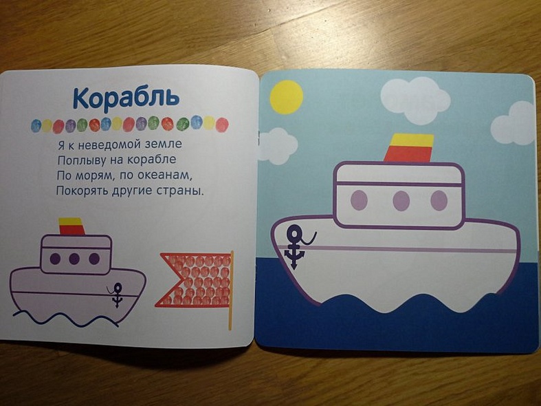 В путешествии - фото 6