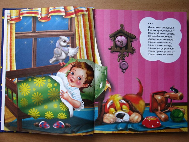 Л.С. СКАЗКИ НА НОЧЬ МАЛЫШАМ 96с. - фото 6