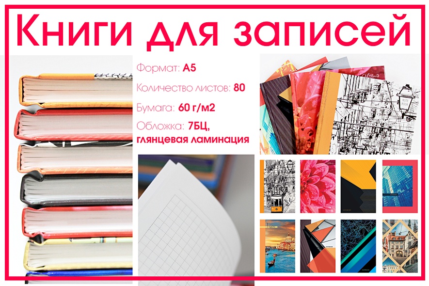Записная книжка, Эксмо А5 (145*210) 80л. Книги для записей Офисный стиль. Полоски твердая обложка - фото 2
