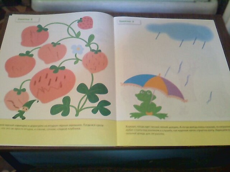 Прописи для малышей. Младшая группа. Рабочая тетрадь. - фото 2