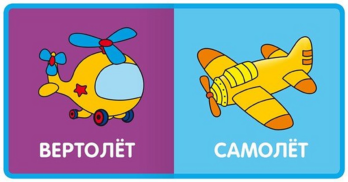 Транспорт - фото 9