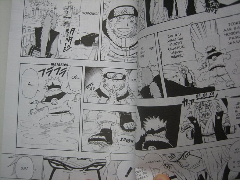 Наруто. Том 11 - Новый учитель. (Naruto). Манга - фото 6
