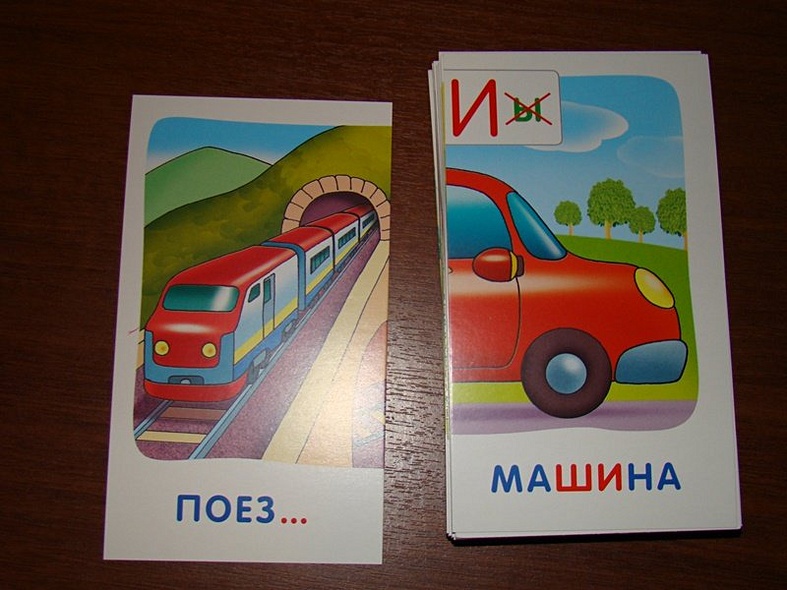 Сова. Гласные и согласные в корне слова. Набор карточек с картинками. Русский язык - фото 9