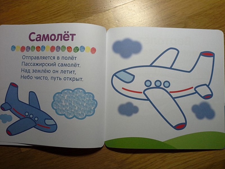 В путешествии - фото 7