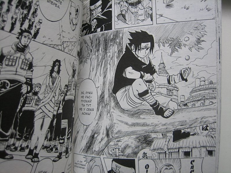 Наруто. Том 4 - Мост героев. (Naruto). Манга - фото 15