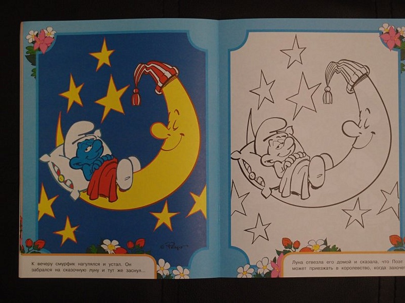 Раскрась по образцу (зеленая) - фото 9