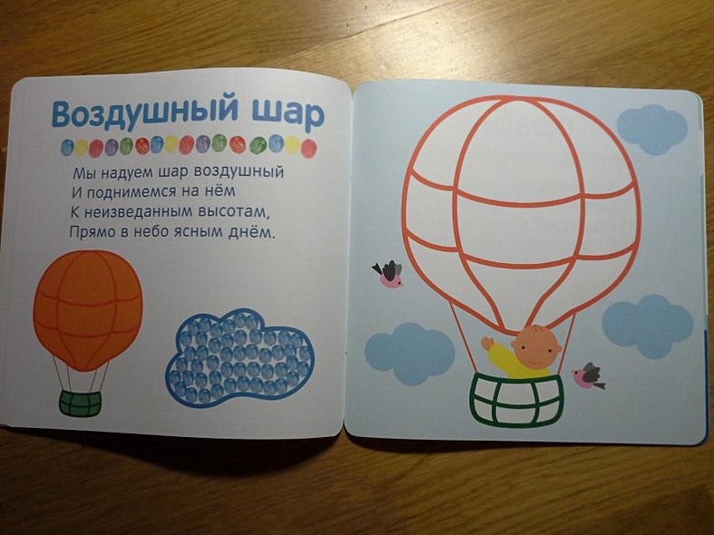 В путешествии - фото 5