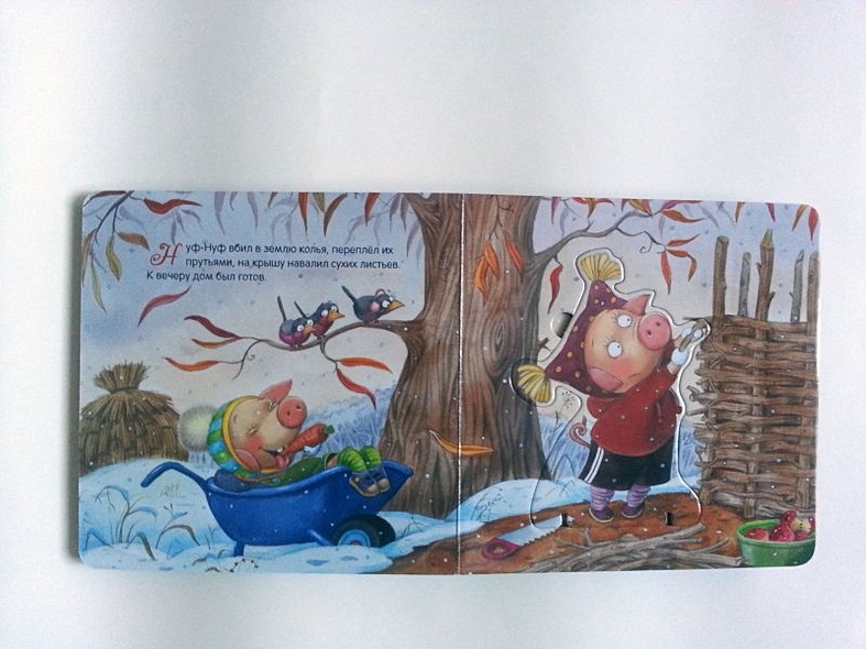 Три поросенка. Книжка с пазлами. - фото 5