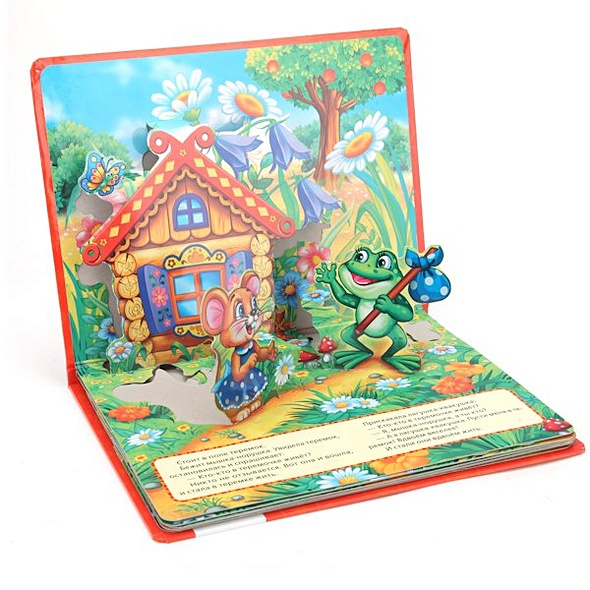 Русские народные сказки. Теремок - фото 2