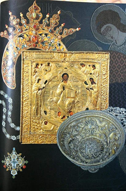 Серебро мира - фото 13