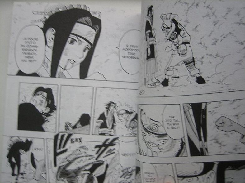 Наруто. Том 4 - Мост героев. (Naruto). Манга - фото 8