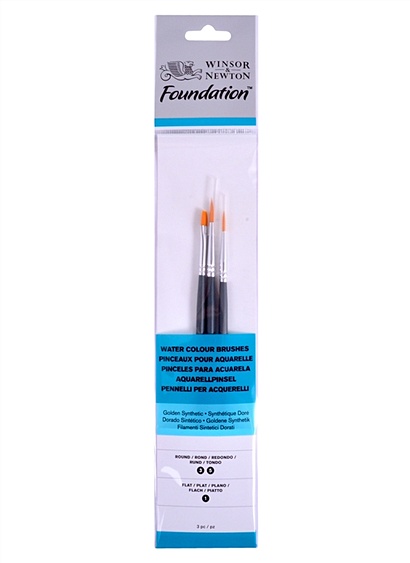 Кисти "Foundation Synthetic Brush" синтетика 3шт. круглые №3,5, плоская №1, Winsor&Newton - фото 1