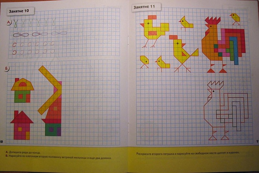 Прописи для дошкольников. Подготовительная группа. Рабочая тетрадь. - фото 6