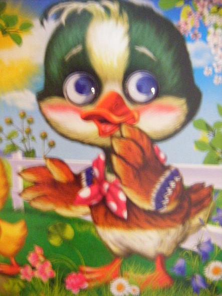 ГЛАЗКИ-МИНИ. ГАДКИЙ УТЕНОК - фото 3