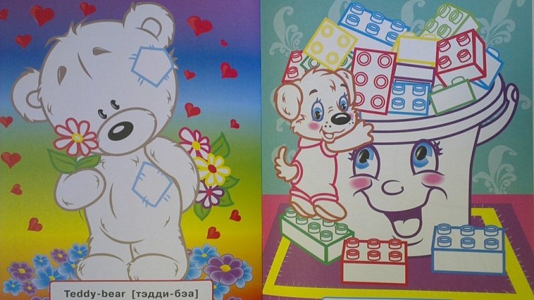 Игрушки - фото 7