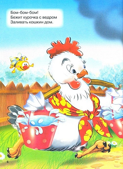 Кошкин дом - фото 4