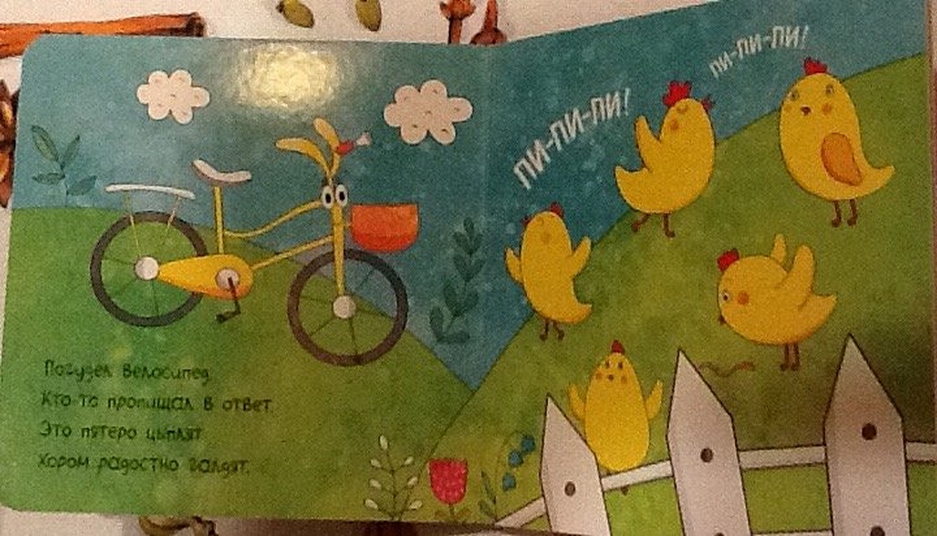 Угадай, кто пищит - фото 4