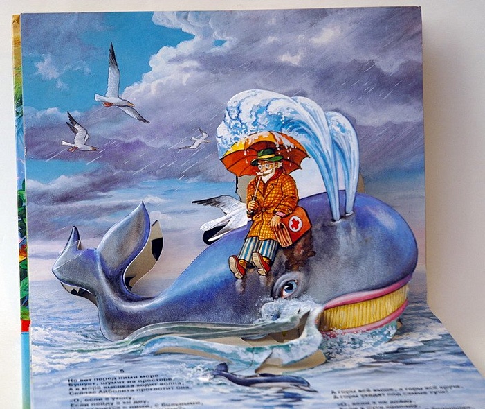 Айболит - фото 6