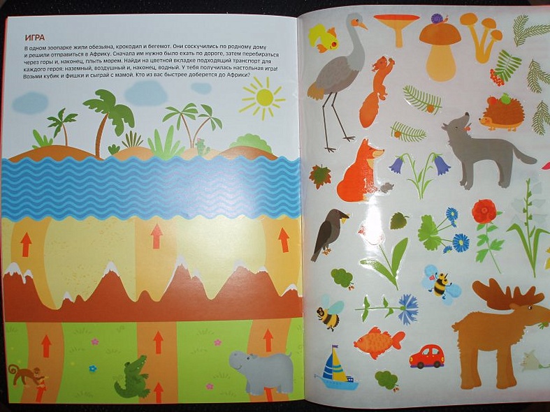 Подбери правильно - фото 11