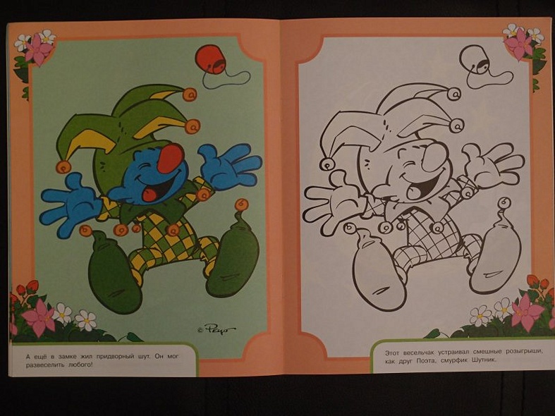 Раскрась по образцу (зеленая) - фото 8