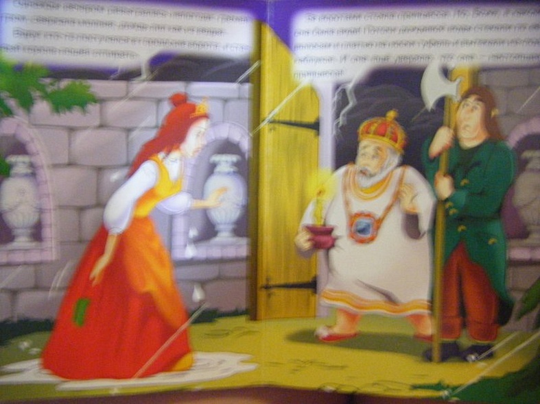 ЦК МИНИ. ПРИНЦЕССА НА ГОРОШИНЕ - фото 4