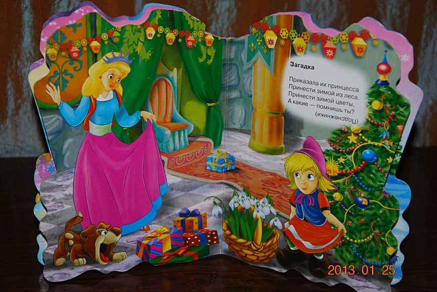 ФОНАРИК. МУРОЧКА-СНЕГУРОЧКА - фото 5