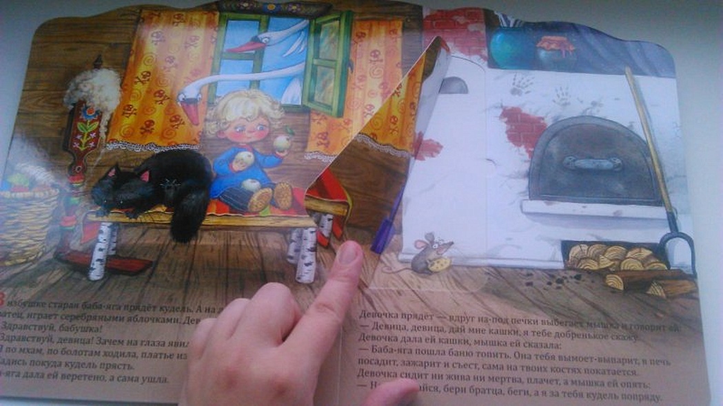 Гуси-лебеди - фото 4