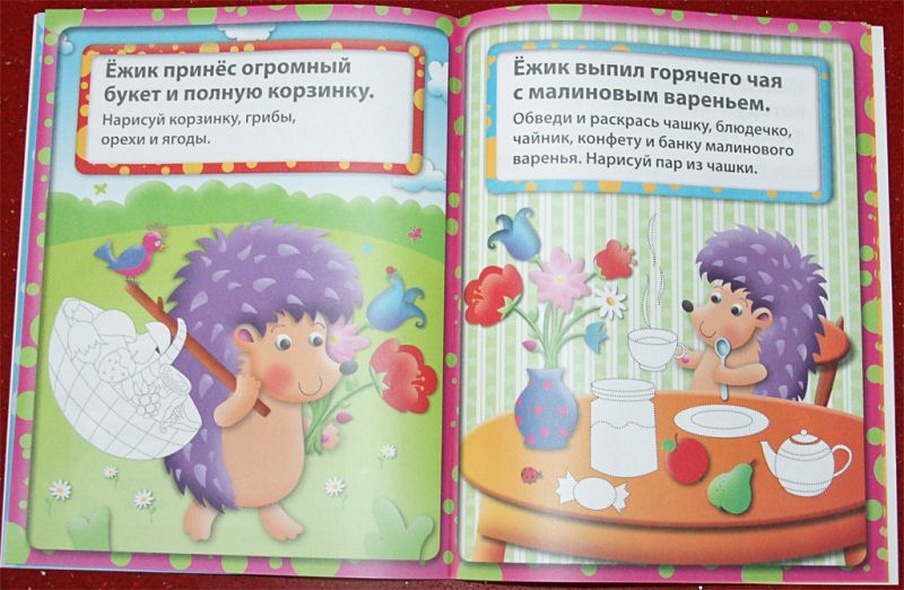 Рисуем по точкам - фото 6