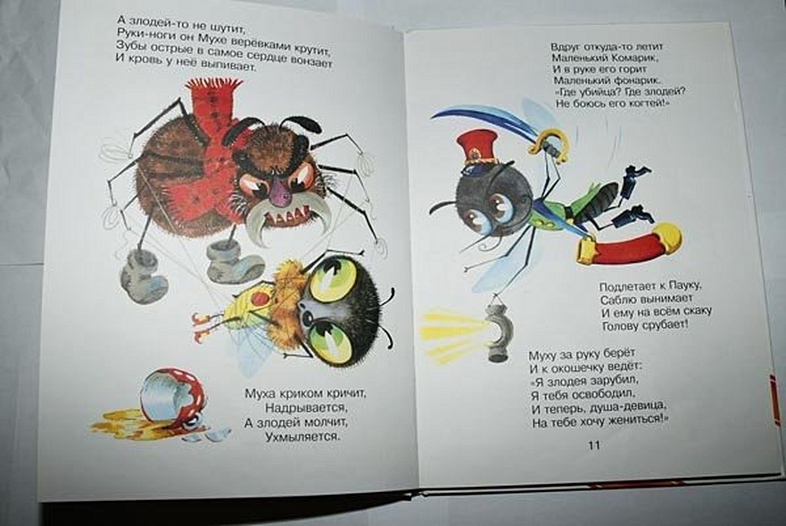 Лучшие стихи для детей - фото 6
