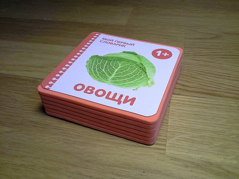 Овощи - фото 4