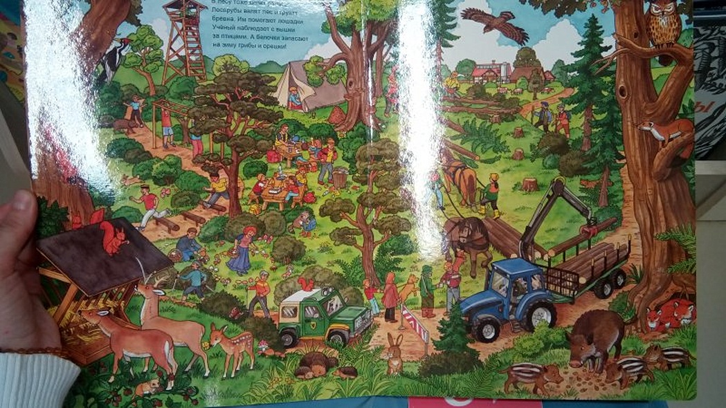 Однажды в деревне - фото 3